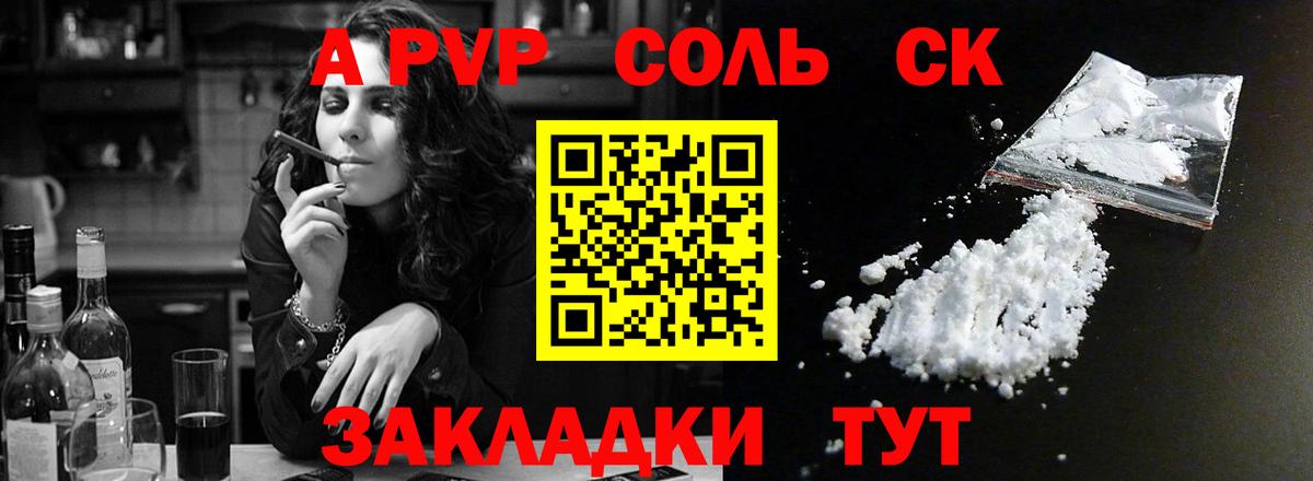 КОКАИН  Вход с VPN  Марихуана  Меф   Курчатов  ГАШ 