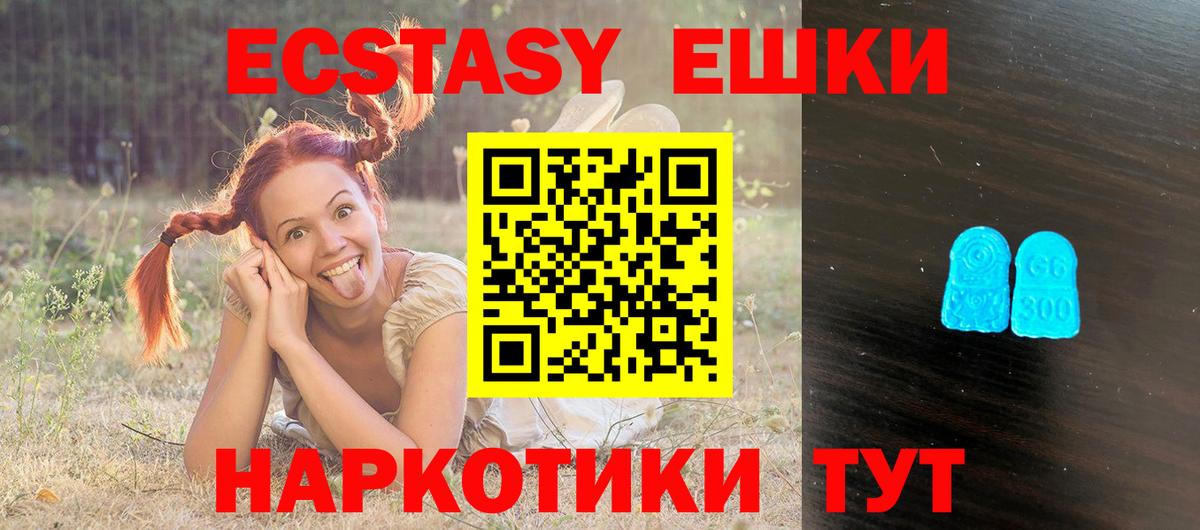 Ecstasy louis Vuitton  Вход с VPN  Экстази mix  Ecstasy  Курчатов 