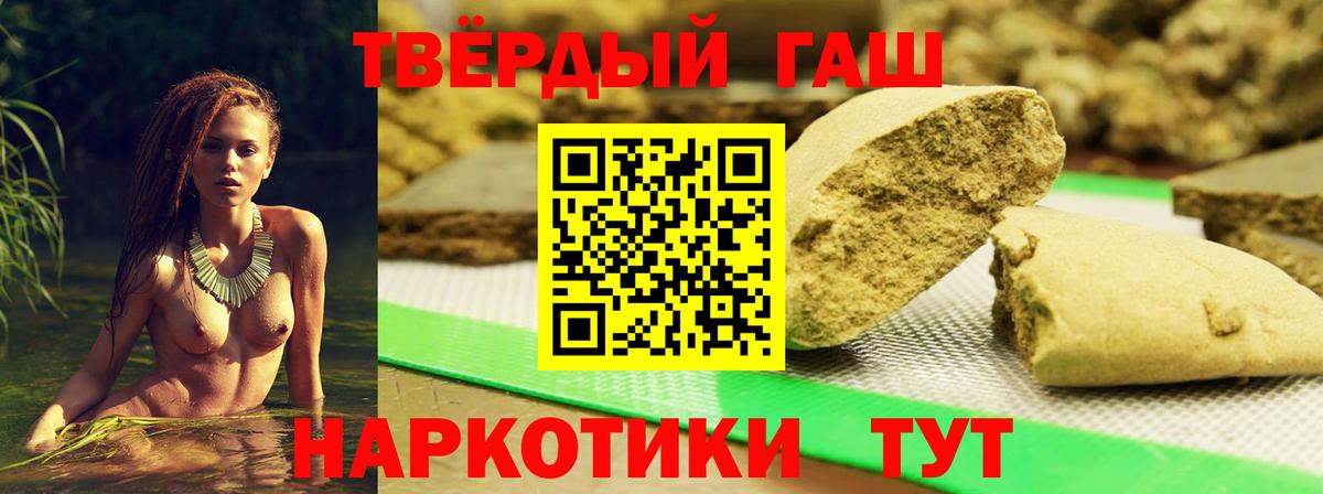 Альфа ПВП Курчатов