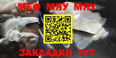 COCAINE Заводоуковск