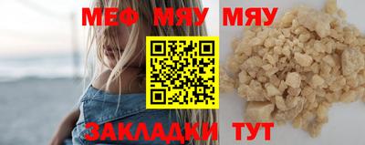 бутират Заволжье