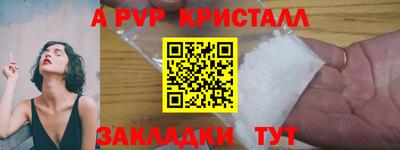 бутират Заволжье
