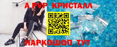 гашиш Жуковский