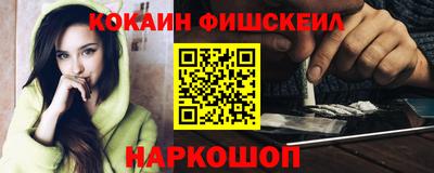COCAINE Заводоуковск
