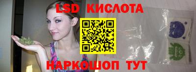 бутират Заволжье
