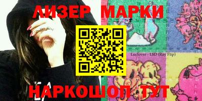 гашиш Жуковский
