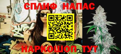 гашиш Жуковский
