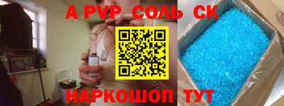 COCAINE Заводоуковск