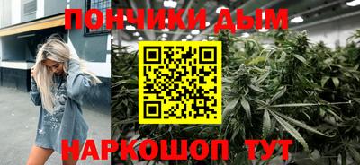 гашиш Жуковский
