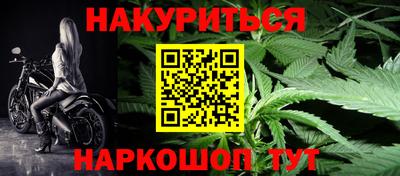 гашиш Жуковский