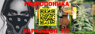 гашиш Жуковский