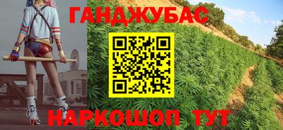 бутират Заволжье