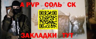 бутират Заволжье