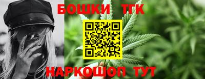 бутират Заволжье
