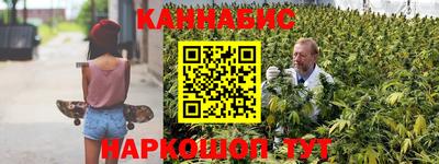 гашиш Жуковский