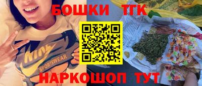 гашиш Жуковский