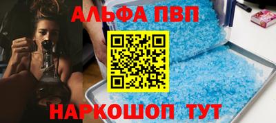 гашиш Жуковский