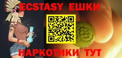 гашиш Жуковский