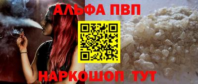 бутират Заволжье