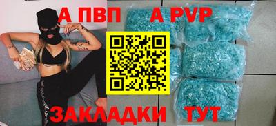 гашиш Жуковский