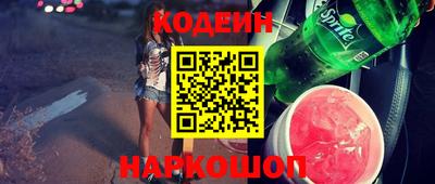 COCAINE Заводоуковск