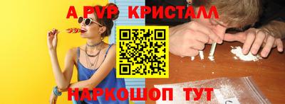гашиш Жуковский