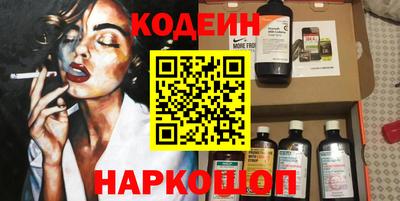 бутират Заволжье