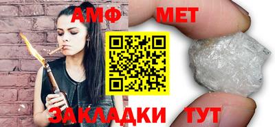 гашиш Жуковский