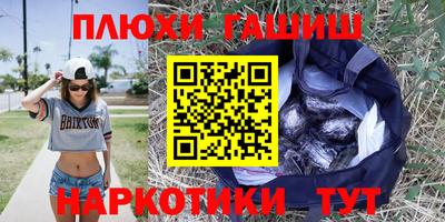 бутират Заволжье
