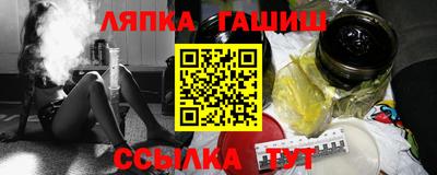 бутират Заволжье