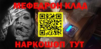 бутират Заволжье