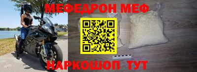 гашиш Жуковский