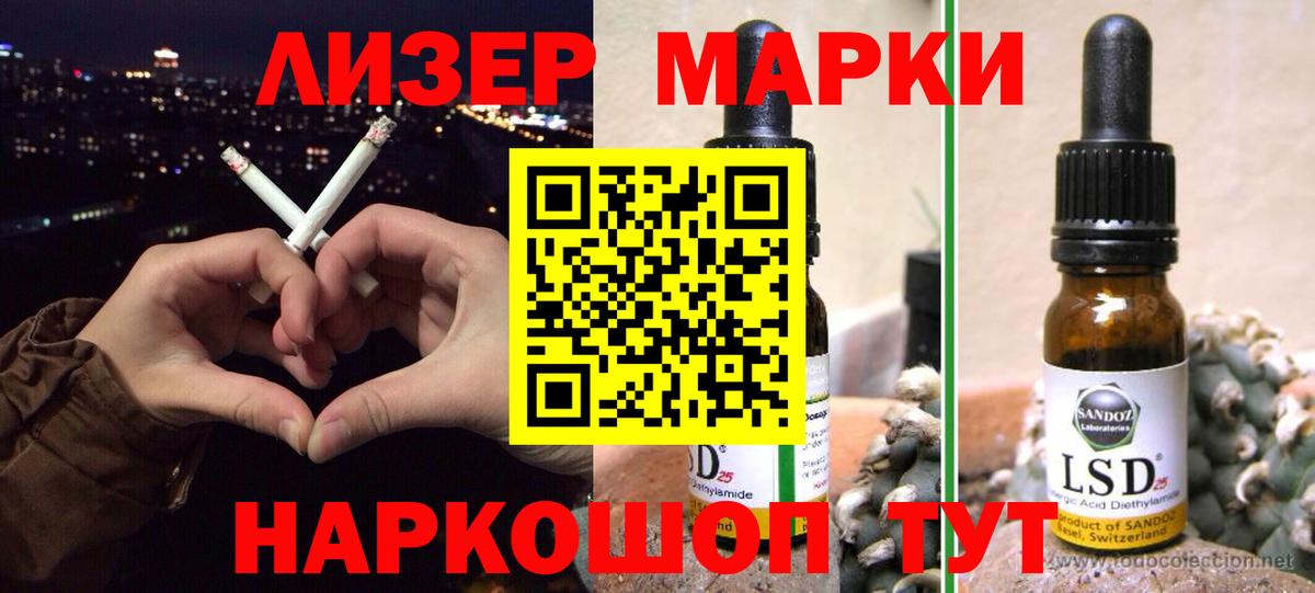 LSD-25 экстази ecstasy Курчатов