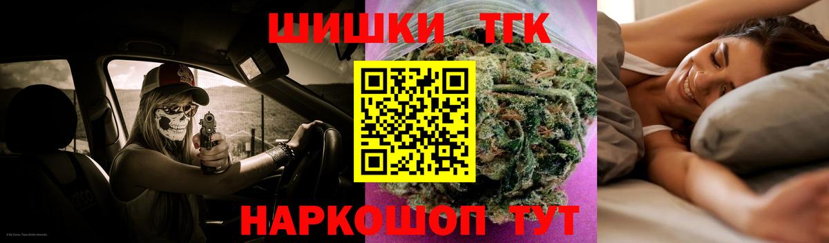 Шишки марихуана SATIVA & INDICA  Бошки марихуана индика  Вход с VPN  Курчатов  МАРИХУАНА AK-47 